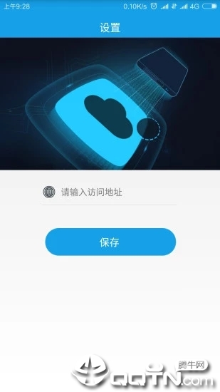 自习助手iOS第3张手机截图