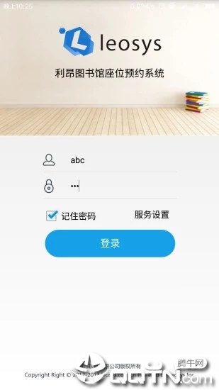 自习助手iOS软件封面