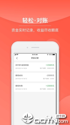 惠优卡商户ios第5张手机截图