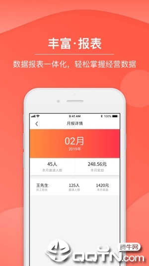 惠优卡商户ios第6张手机截图