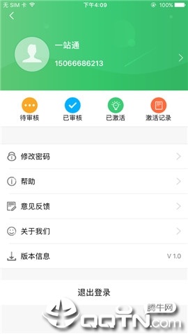 ETC小助手iOS软件封面