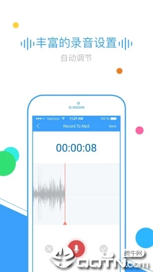 TextToMp3iOS软件封面