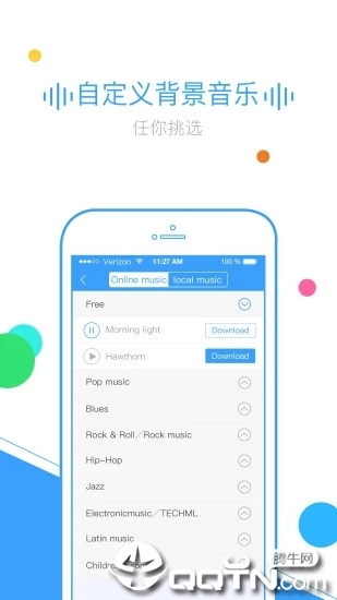 TextToMp3iOS软件封面