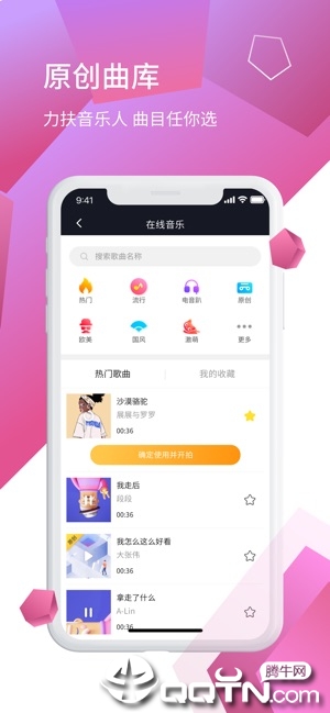 晓可小视频ios第2张手机截图