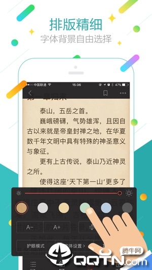 搜狗阅读探索第1张手机截图