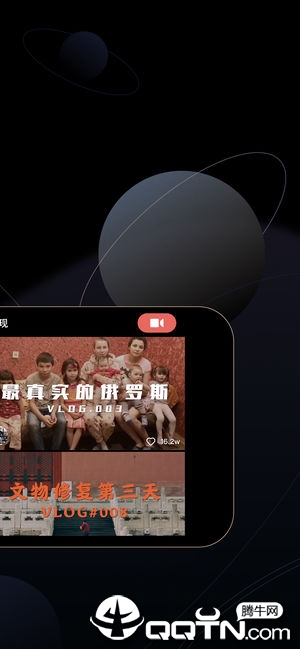 WIDE短视频ios第2张手机截图