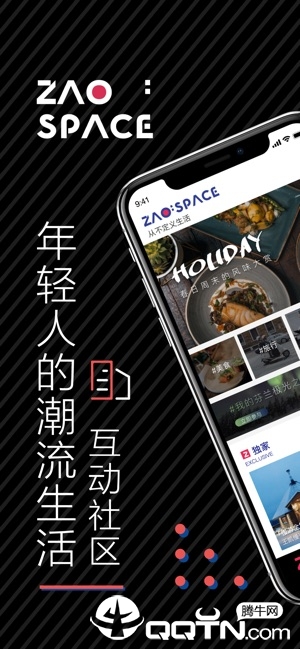 ZAOSPACE苹果手机第1张手机截图