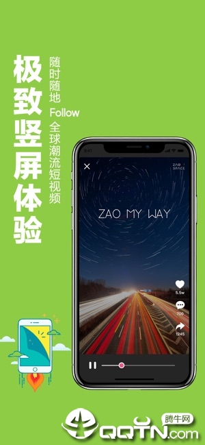 ZAOSPACE苹果手机第3张手机截图