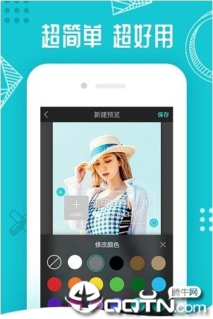 水印相机Ali ios第2张手机截图