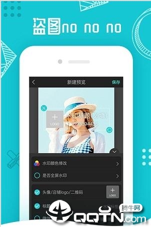 水印相机Ali ios第3张手机截图