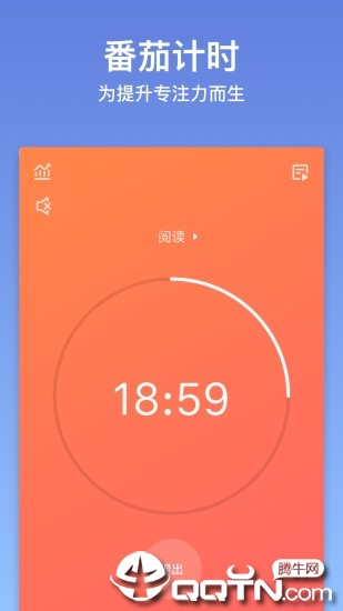 滴答清单ios第4张手机截图