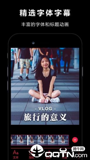 Vlog Star - Video Editing Software