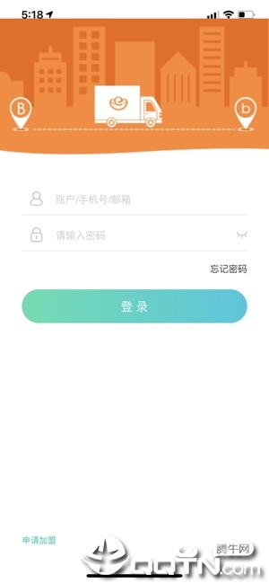 统一e商城ios第1张手机截图