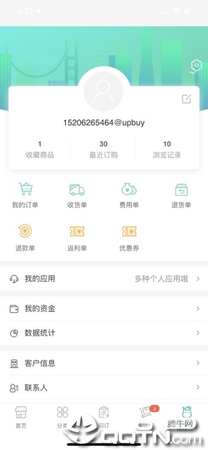 统一e商城ios第5张手机截图