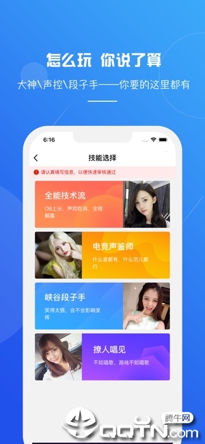 SOOGUA搜瓜ios第4张手机截图