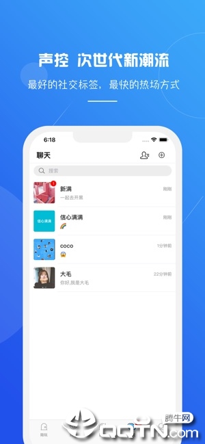 SOOGUA搜瓜ios第5张手机截图