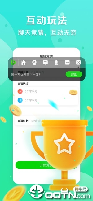 爱奇艺直播机ios软件封面