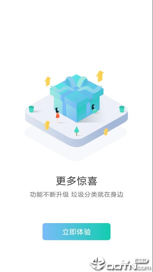 沈阳绿色账户第4张手机截图