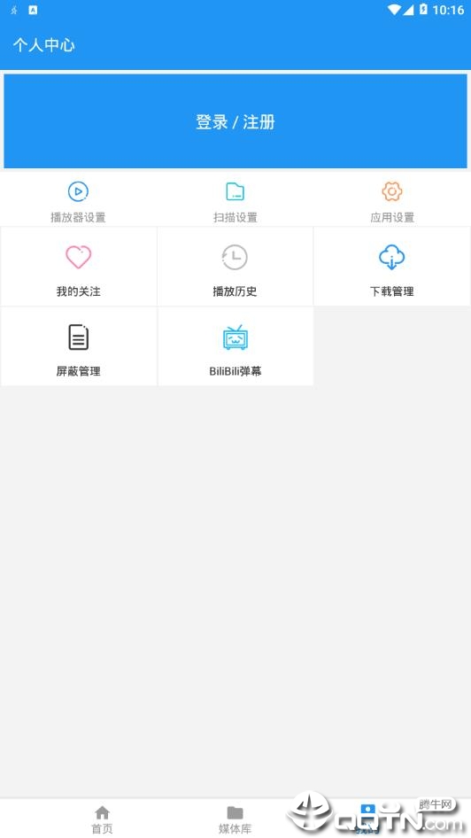 弹弹play概念ios第5张手机截图