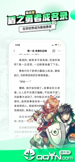 叭哒ios第5张手机截图