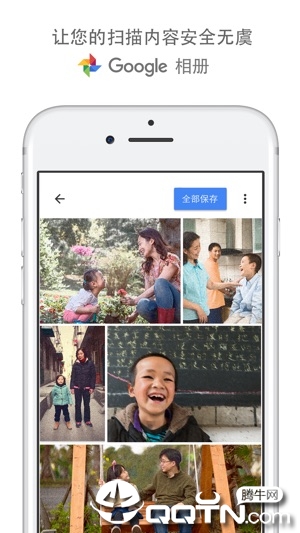 Google PhotoScan ios第4张手机截图