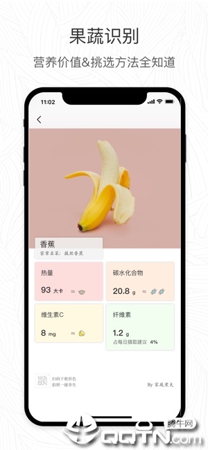 形色ios第5张手机截图