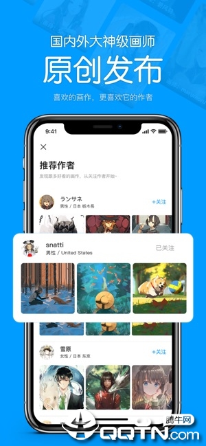 Pixiv助手ios软件封面