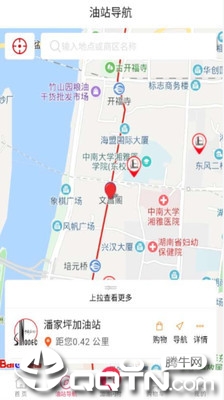 加油湖南第3张手机截图