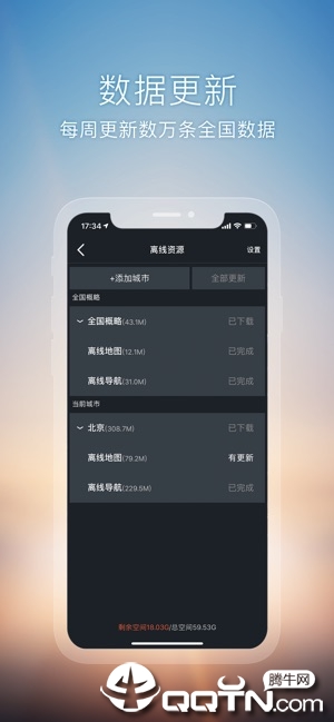 搜狗导航ios软件封面