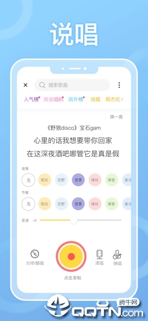 耳觅ios第3张手机截图