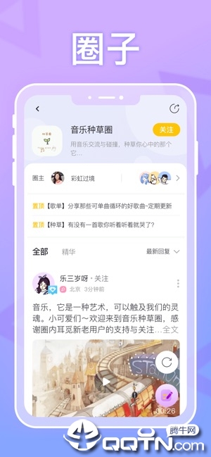 耳觅ios第5张手机截图