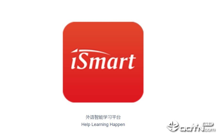 iSmart 学生端 iOS 版