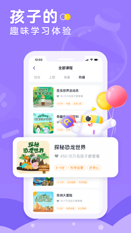 小灯塔第2张手机截图