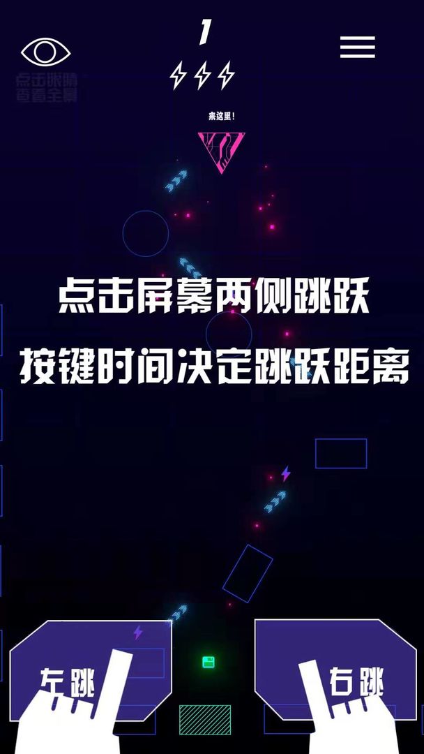 CyberDash软件封面