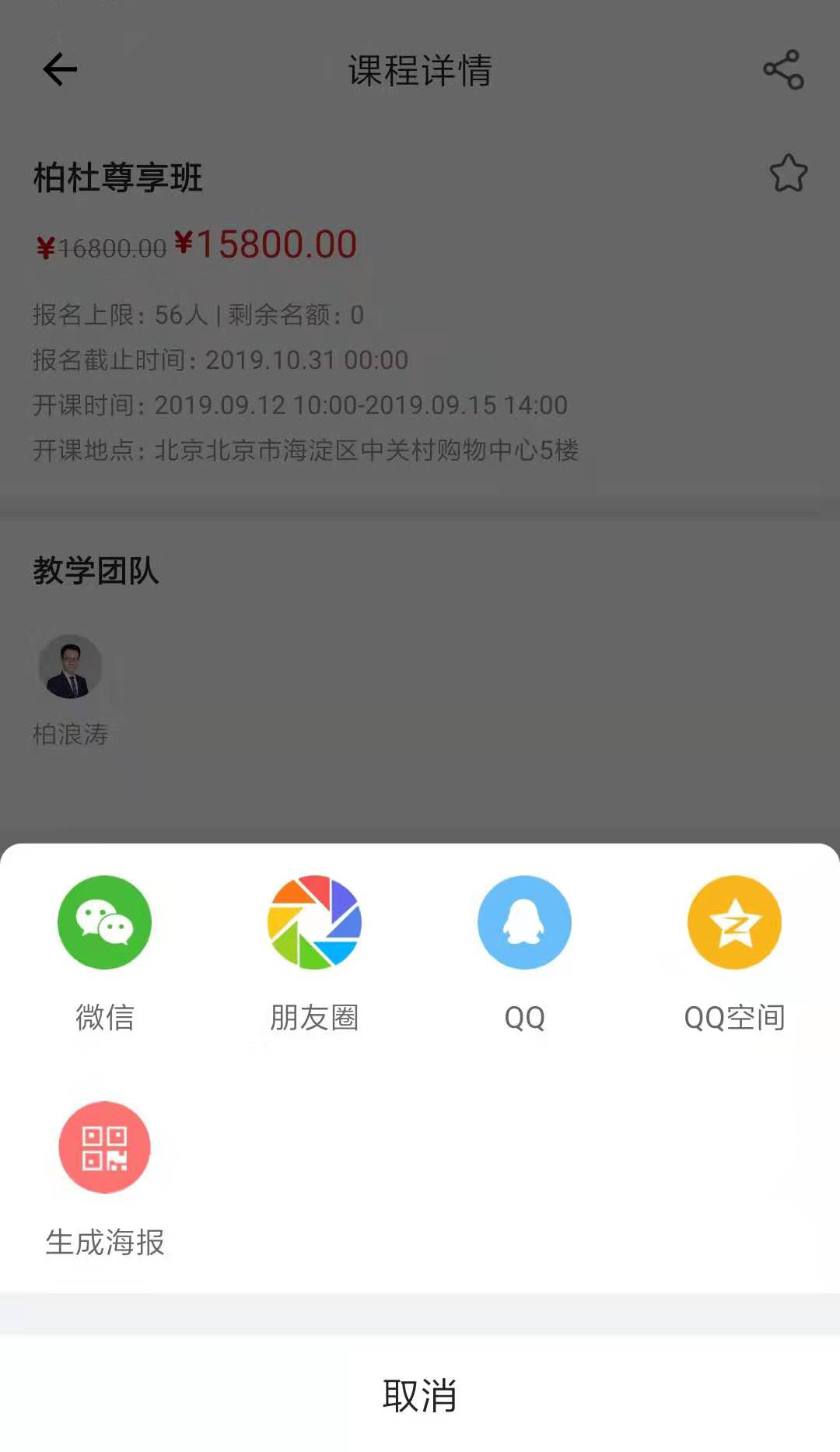 柏杜法考第3张手机截图