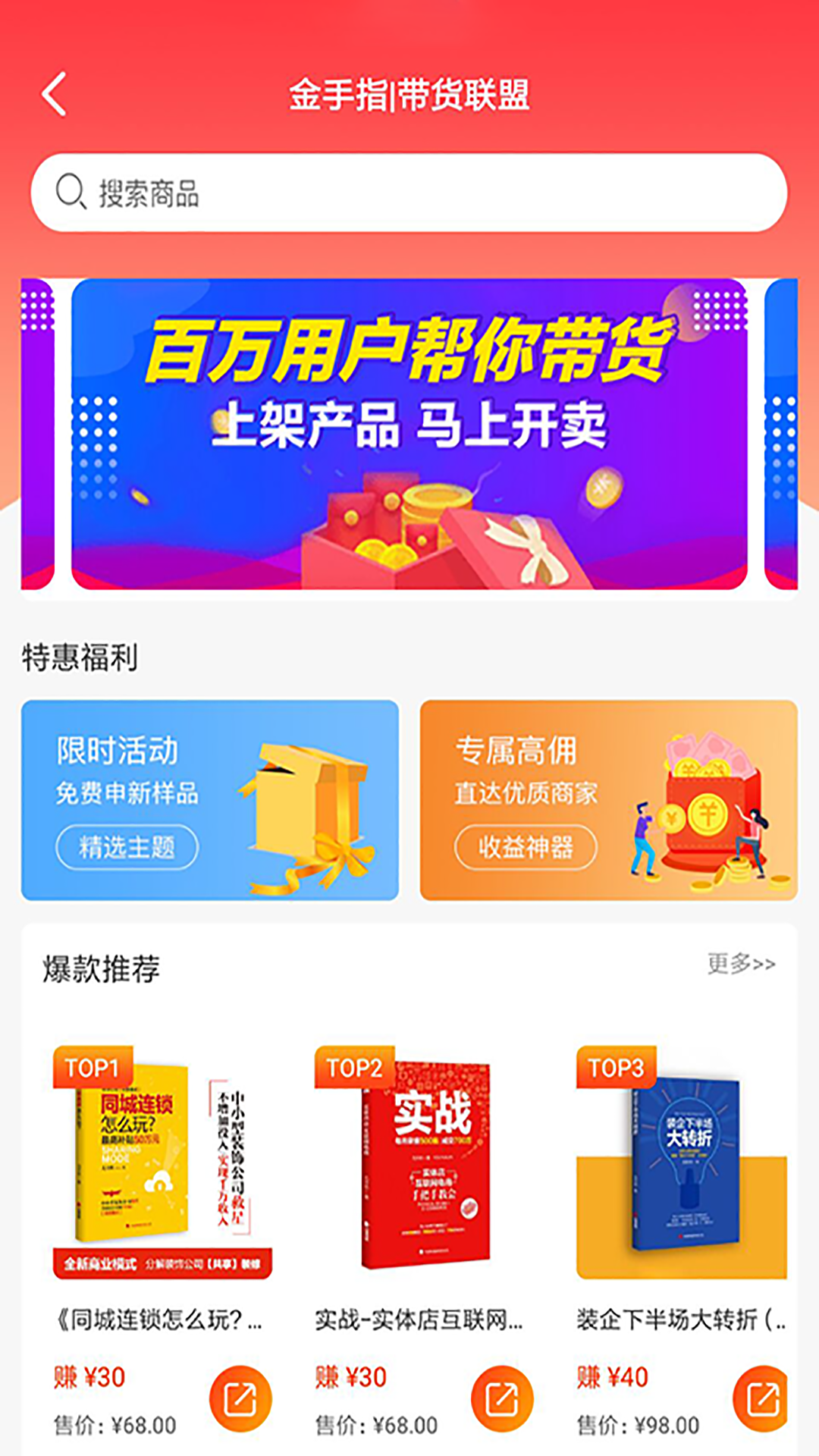 便装网鹊启第3张手机截图