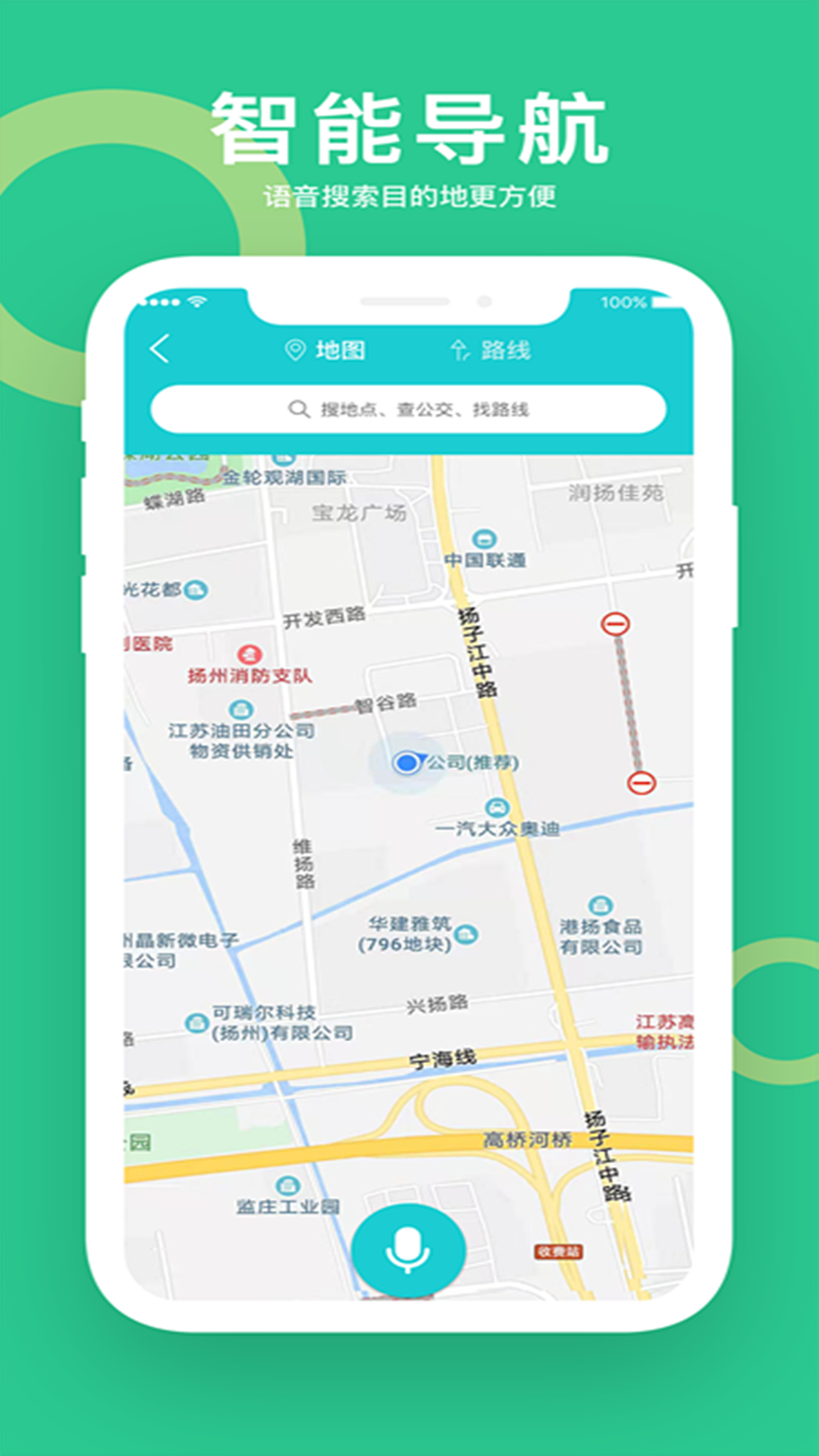 小云助手第5张手机截图