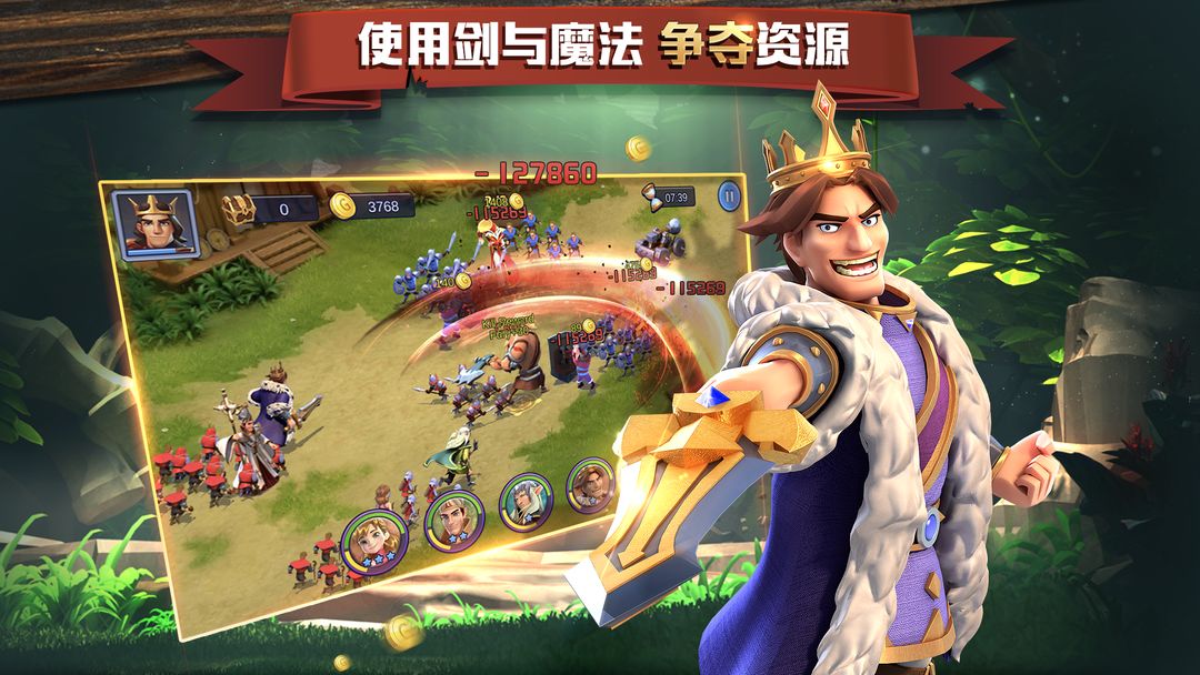 盖世英雄FinalHeroes软件封面