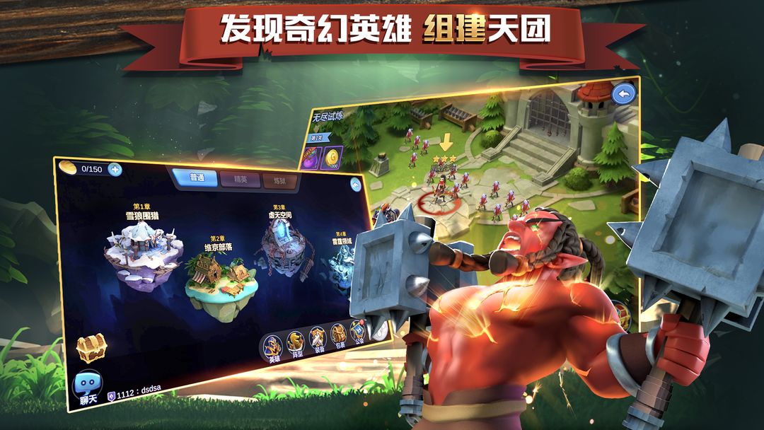 盖世英雄FinalHeroes软件封面