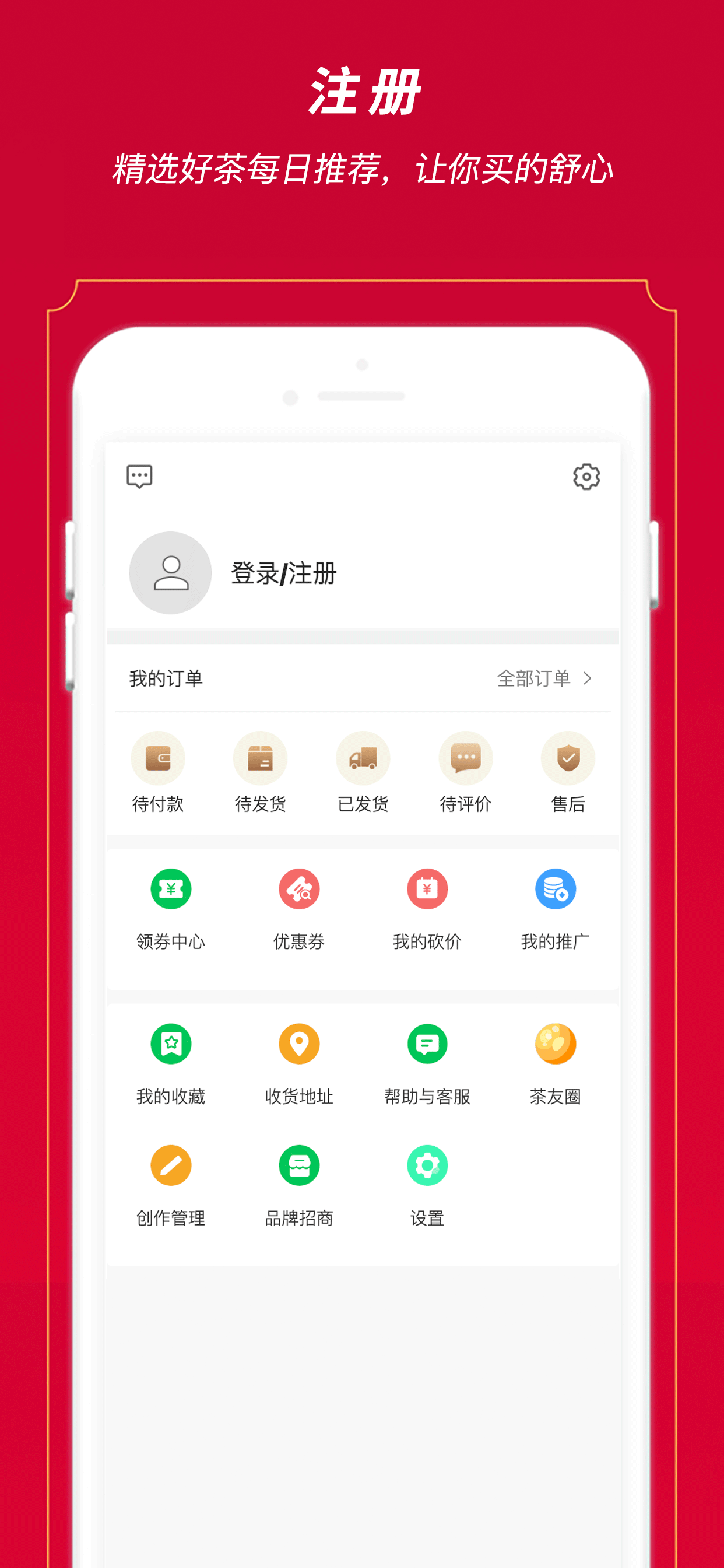 闲品第5张手机截图