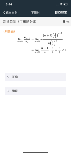 Abook软件封面