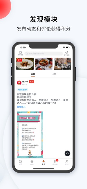 谭八爷ios下单平台第3张手机截图