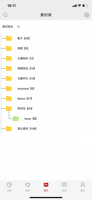 多啦看款第4张手机截图