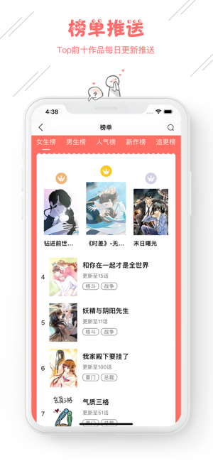 熙熙漫画堂第4张手机截图