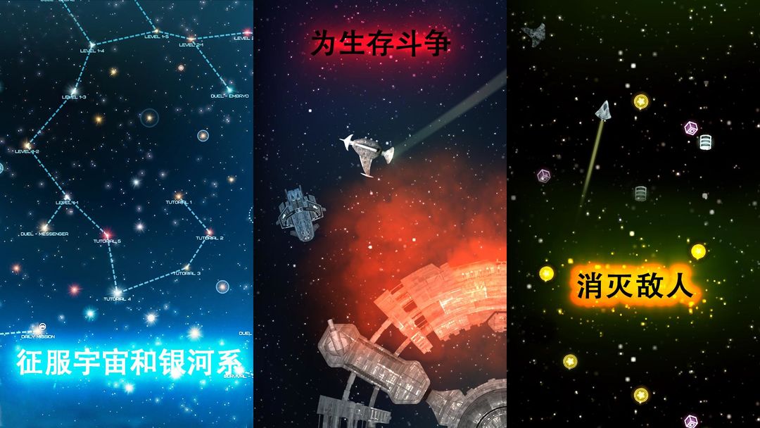 EventHorizon斗争场所:宇宙舰队参与太空战争软件封面