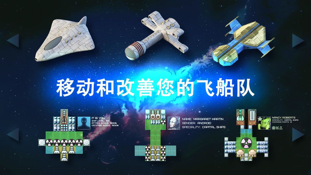 EventHorizon斗争场所:宇宙舰队参与太空战争软件封面