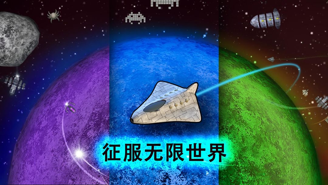 EventHorizon斗争场所:宇宙舰队参与太空战争软件封面