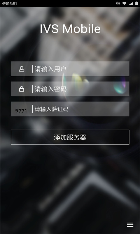 IVS Mobile 第1张手机截图