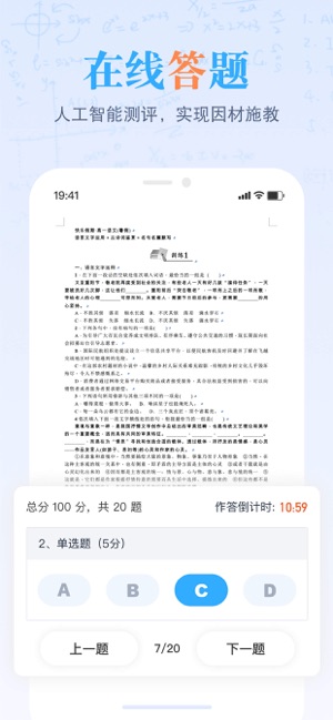 米乐课堂第5张手机截图