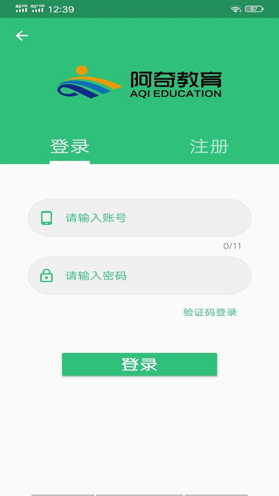 乡村全科执业助理医师丰题库第3张手机截图